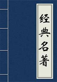 金瓶梅