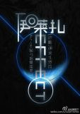 [综]伊莱扎效应